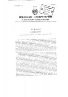 Паровая баня Паровая баня