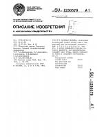 Кормовая добавка Кормовая добавка