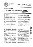 Способ получения дибутилдибромолова Способ получения дибутилдибромолова