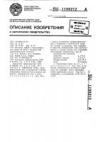 Закалочная среда Закалочная среда