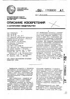 Способ изготовления металлокерамических узлов Способ изготовления металлокерамических узлов