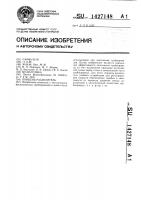 Поршень-разделитель Поршень-разделитель