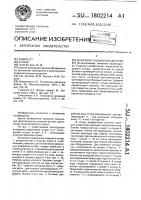 Штыревое соединение деталей Штыревое соединение деталей