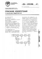 Амплифазометр свч Амплифазометр свч