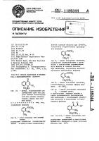 Способ получения 8-бромметил-4-бензопиранонов Способ получения 8-бромметил-4-бензопиранонов