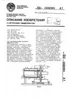 Высокочастотный регулятор мощности нагрева Высокочастотный регулятор мощности нагрева