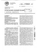 Муфта Муфта