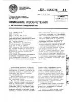 Способ определения окисленных и сульфидных соединений свинца Способ определения окисленных и сульфидных соединений свинца