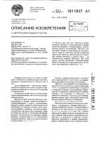 Манжета для пневмокомпрессии конечности Манжета для пневмокомпрессии конечности