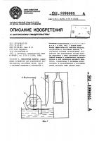 Окрасочная камера Окрасочная камера