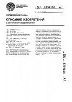Непрерывный сейсмоприемник Непрерывный сейсмоприемник