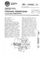 Автоматическое сборное устройство для сборки и пайки монтажных проводов с лепестками на плате Автоматическое сборное устройство для сборки и пайки монтажных проводов с лепестками на плате