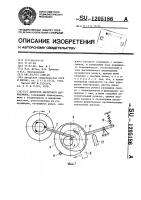 Автостоп кассетного магнитофона Автостоп кассетного магнитофона