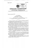 Тракторное колесо Тракторное колесо