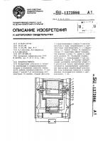 Воздухоосушитель Воздухоосушитель