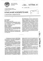 Способ диагностирования динамических качеств транспортного средства Способ диагностирования динамических качеств транспортного средства