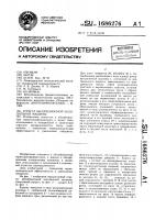 Агрегат абсорбционной холодильной машины Агрегат абсорбционной холодильной машины
