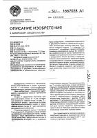 Регулятор температуры прямого действия Регулятор температуры прямого действия