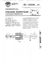 Индукционная нагревательная установка Индукционная нагревательная установка