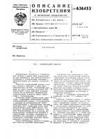 Отопительный радиатор Отопительный радиатор