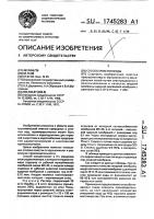 Способ очистки воды Способ очистки воды