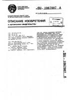 Способ получения высокомолекулярных эпоксидных смол Способ получения высокомолекулярных эпоксидных смол