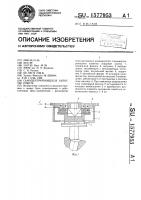 Самоцентрирующееся запястье робота Самоцентрирующееся запястье робота