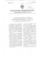 Маслонаполненный шпиндель электробура Маслонаполненный шпиндель электробура