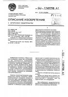 Способ фазового анализа Способ фазового анализа