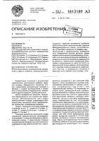 Топочное устройство Топочное устройство