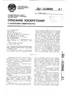 Способ изготовления спеченных биметаллических изделий с отверстием Способ изготовления спеченных биметаллических изделий с отверстием