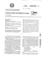 Удобрение для известкования кислых почв Удобрение для известкования кислых почв