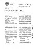 Мелованный волокнистый материал Мелованный волокнистый материал
