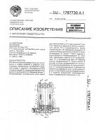 Кантователь Кантователь