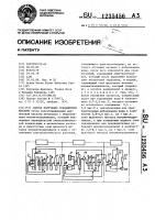 Способ получения себациновой кислоты Способ получения себациновой кислоты