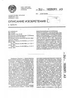 Броневой магнитопровод Броневой магнитопровод