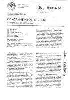 Способ формования раздувом изделий с поднутрениями из термопластов Способ формования раздувом изделий с поднутрениями из термопластов