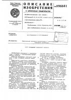 Фундамент силосного корпуса Фундамент силосного корпуса