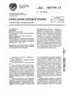 Способ профилактики аутоиммунного орхита после оперативного лечения крипторхизма Способ профилактики аутоиммунного орхита после оперативного лечения крипторхизма