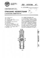 Двойной колонковый набор Двойной колонковый набор
