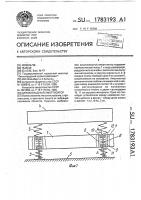 Двухкаскадный амортизатор Двухкаскадный амортизатор