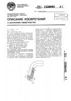 Горелка для дуговой сварки плавящимся электродом в среде защитных газов Горелка для дуговой сварки плавящимся электродом в среде защитных газов