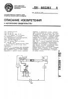 Установка для детонационного напыления покрытий Установка для детонационного напыления покрытий