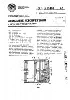 Пневматический индикатор Пневматический индикатор