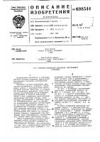 Роторно-поршневой двигатель внутреннего сгорания Роторно-поршневой двигатель внутреннего сгорания