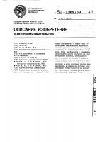 Ультразвуковой дефектоскоп Ультразвуковой дефектоскоп