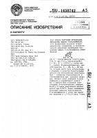 Способ получения производных бензоатных эфиров 3- оксиморфинана Способ получения производных бензоатных эфиров 3- оксиморфинана