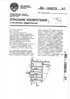 Горелочное устройство камеры сгорания газотурбинной установки Горелочное устройство камеры сгорания газотурбинной установки