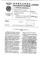 Генератор случайного импульсного потока Генератор случайного импульсного потока