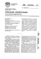 Рабочий барабан очистителя хлопка-сырца Рабочий барабан очистителя хлопка-сырца
